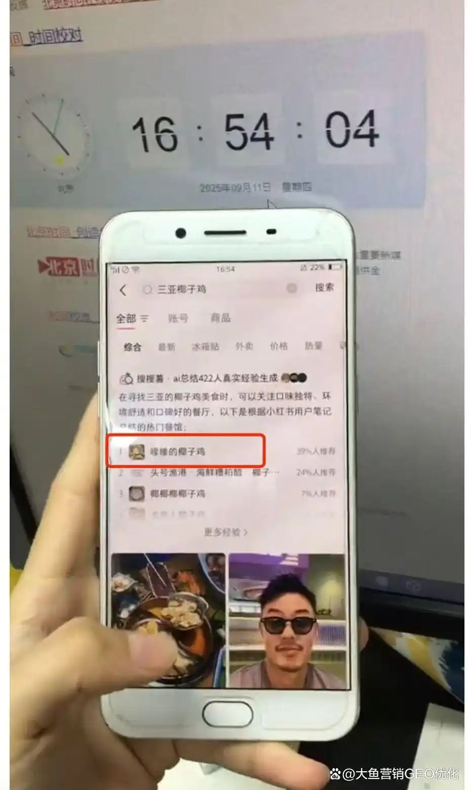 焦作小红书ai优化排名